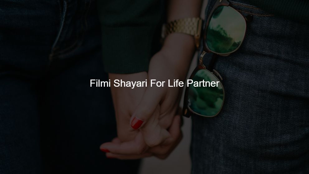 filmi shayari video mein