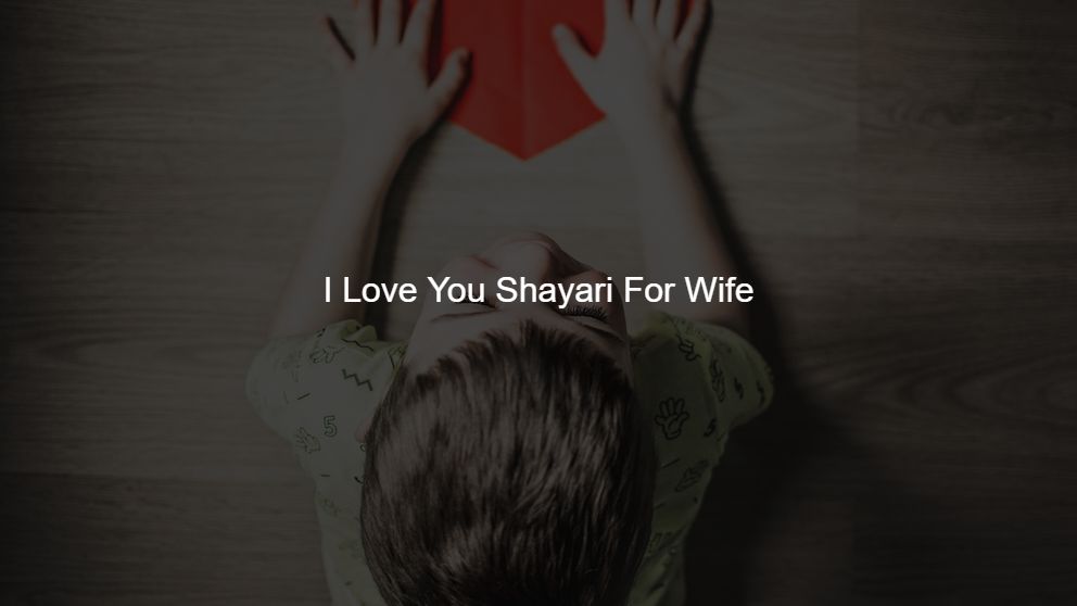 i love you shayari sms