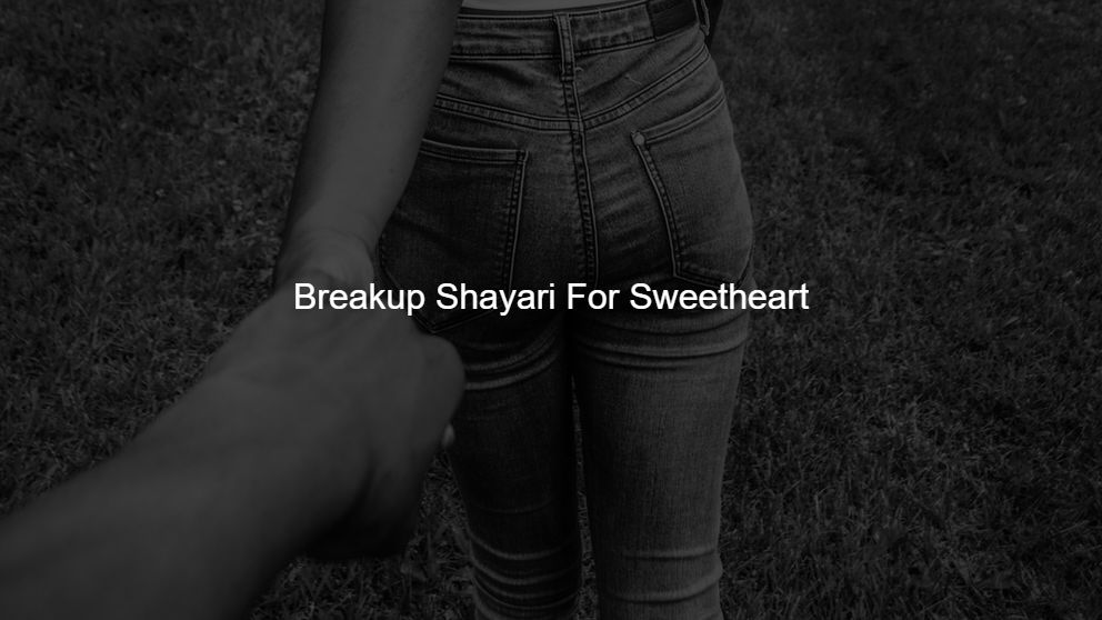 love breakup shayari in english