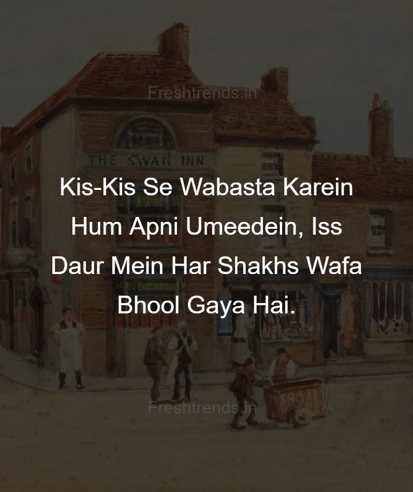 akashvani movie shayari lyrics in hindi
