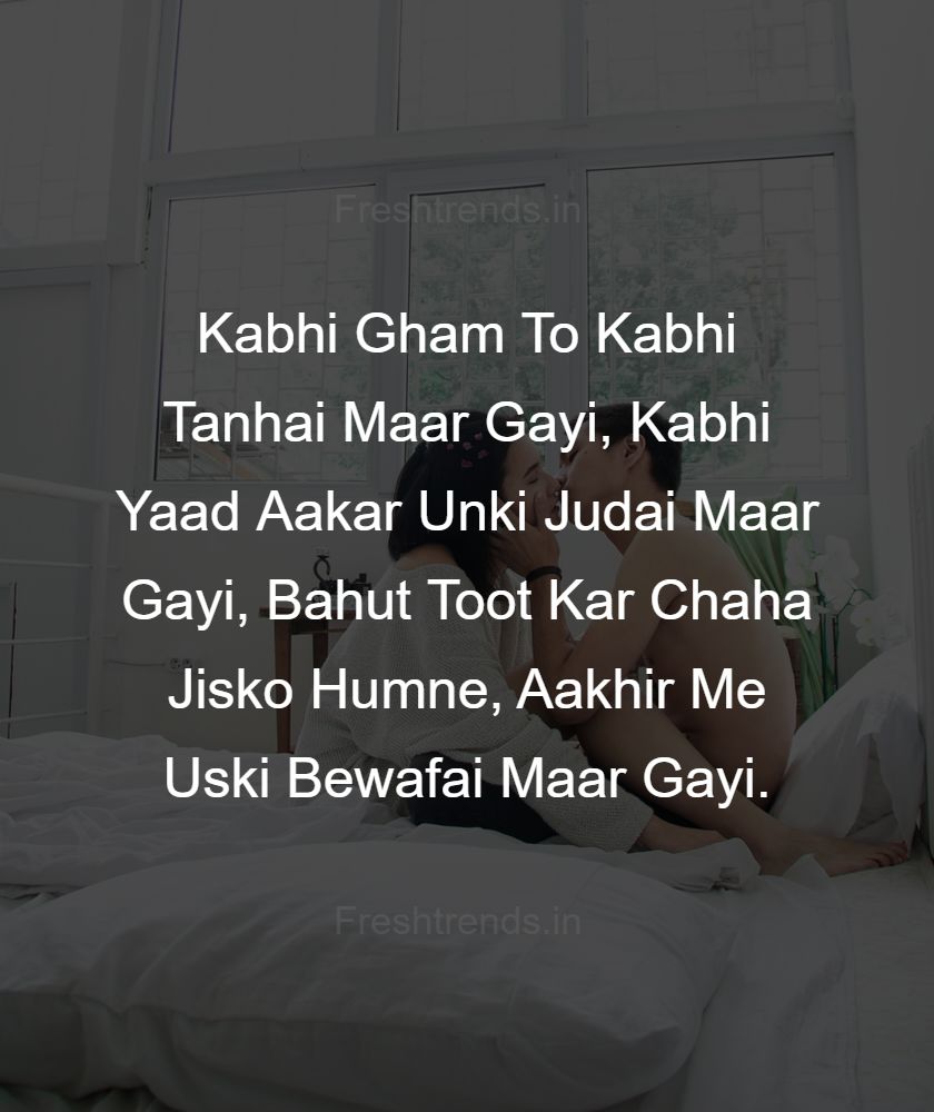 bewafa quotes in hindi for boyfriend