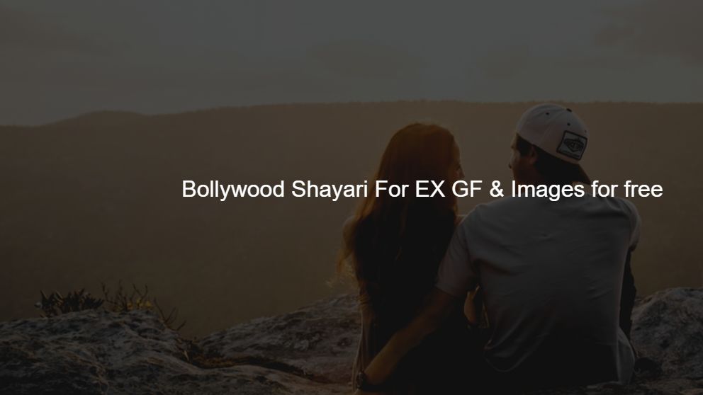 Bollywood Shayari For EX GF & Images for free