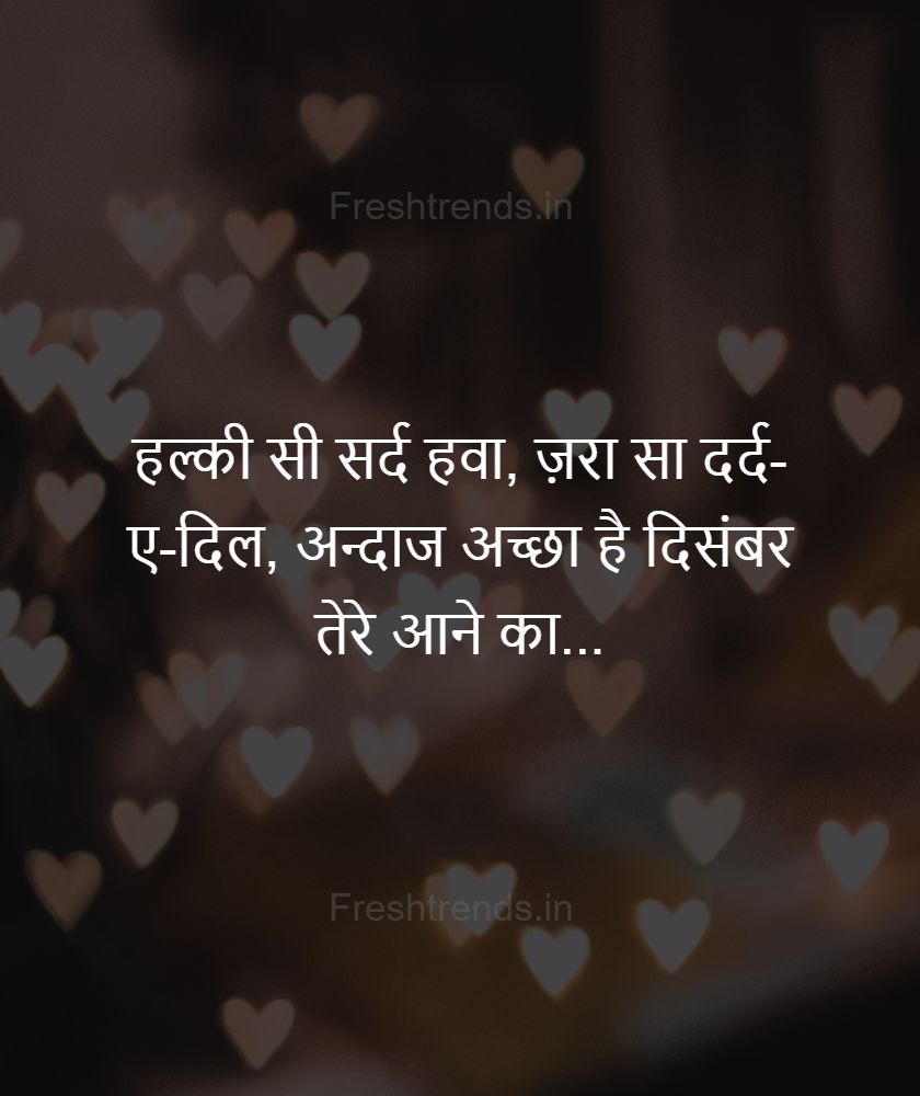 breakup funny sms in hindi