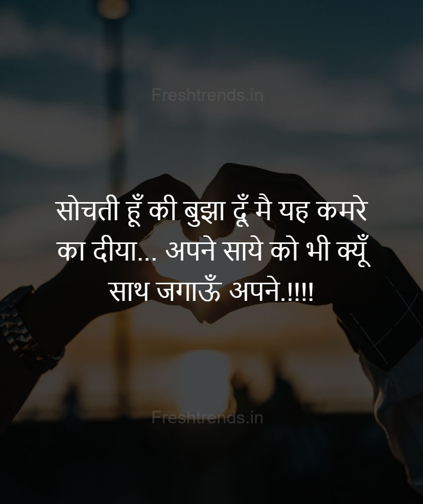 breakup motivation quotes in hindi