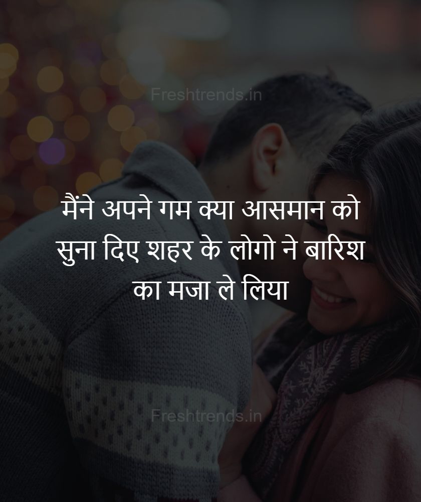 breakup quotes images in hindi