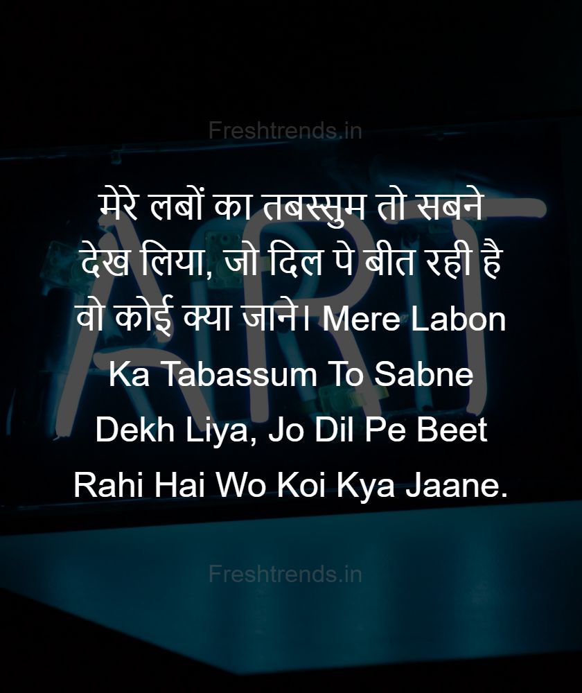 dil chahta hai quotes