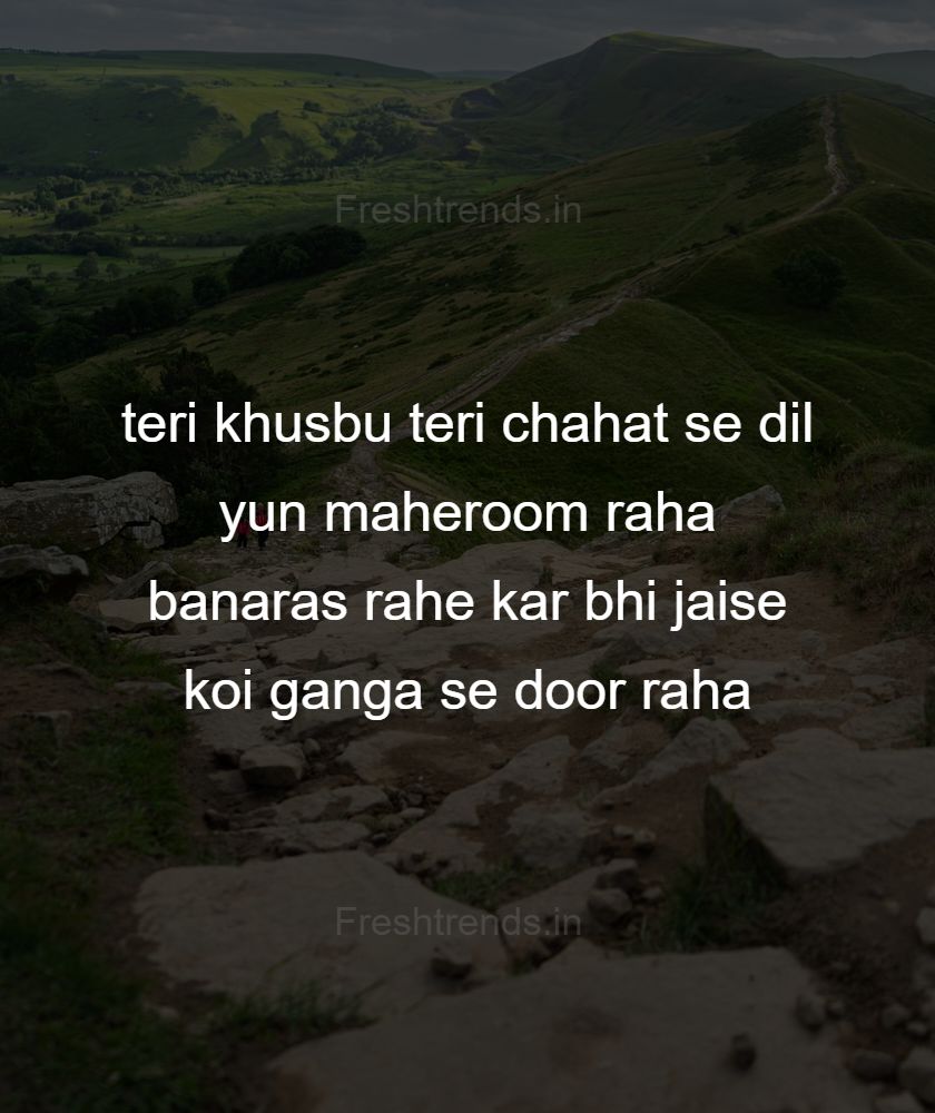 dil ko chune wale quotes in hindi