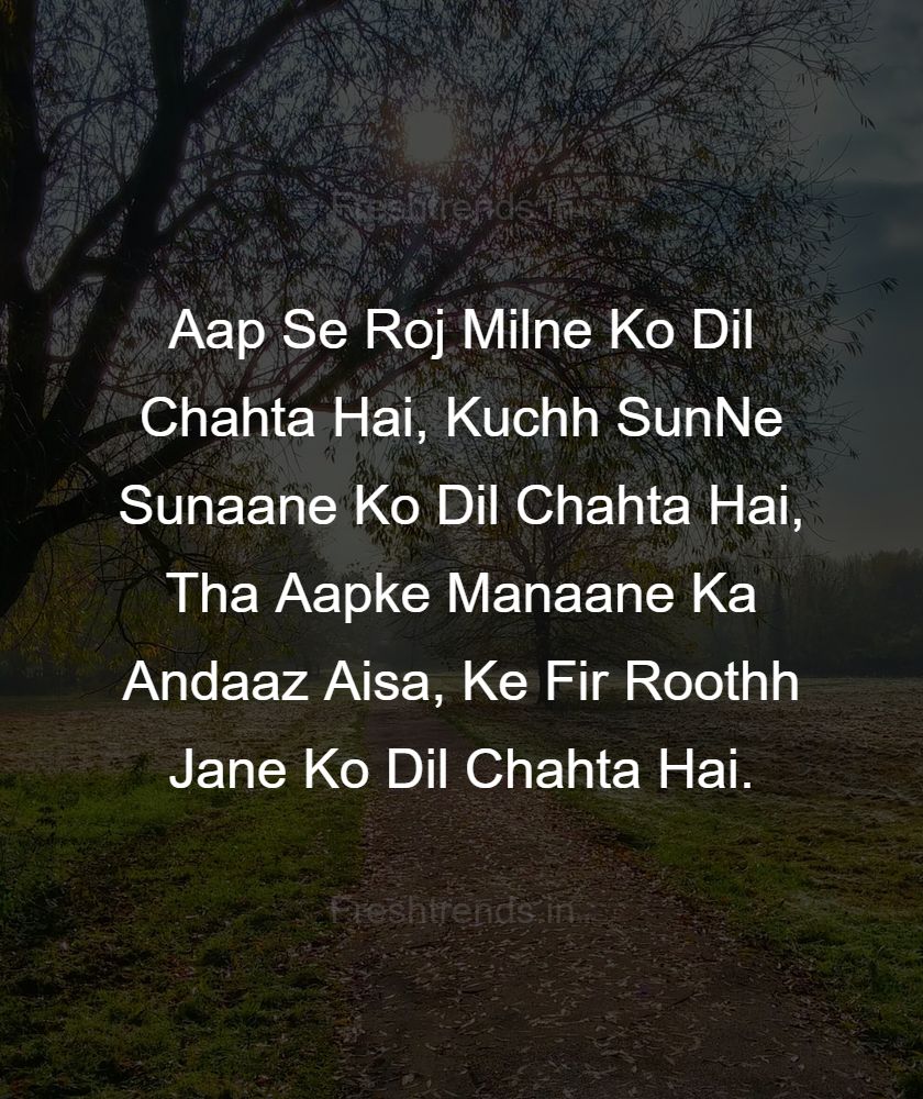 dil se desi quotes in hindi