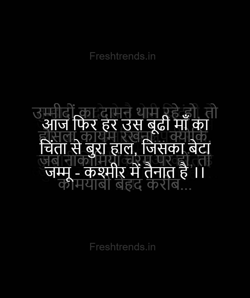 dooriyan hindi two line shayar...