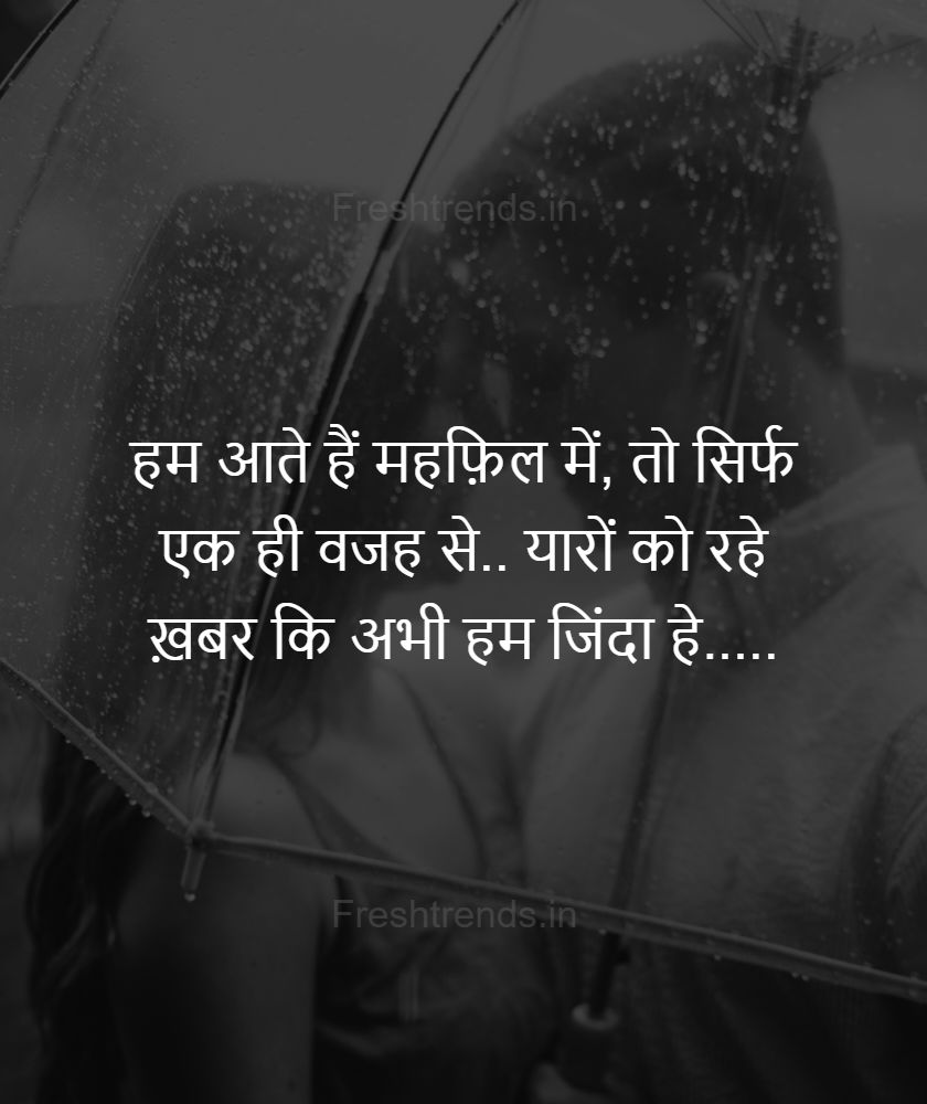 emotional sms after breakup in hindi