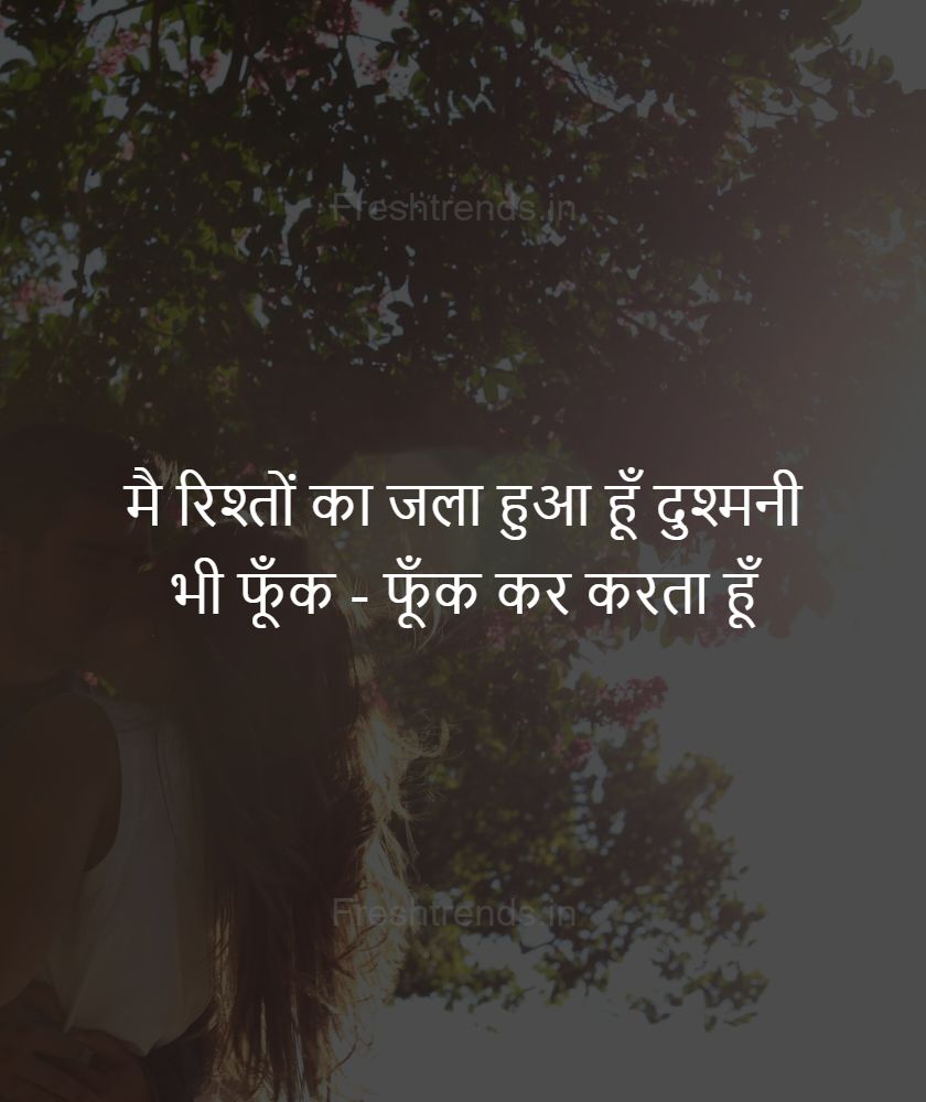 fanaa movie shayari in hindi lyrics