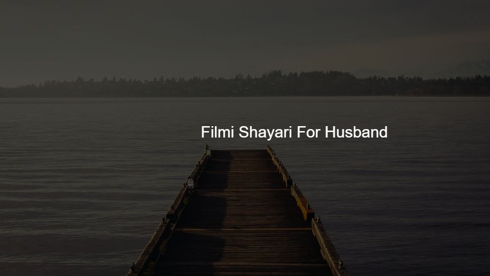 300+ Filmi Shayari and Status Images For Husband