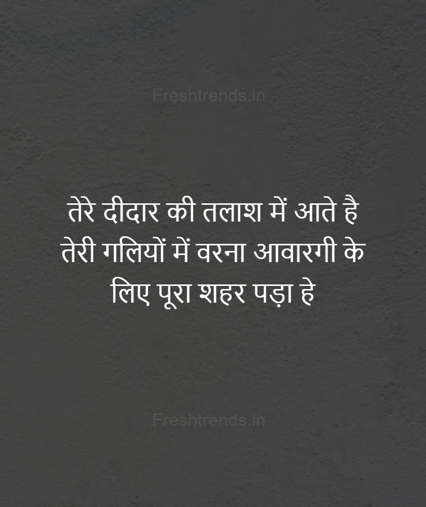 funny friendship quotes in hindi for boy