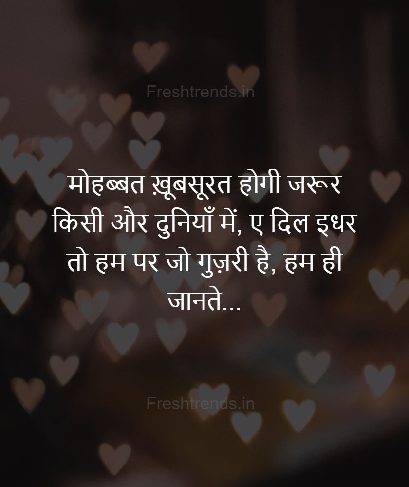 funny friendship quotes in hindi for girl