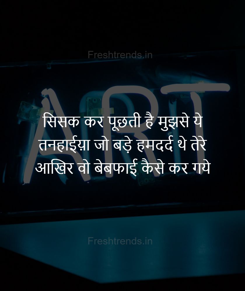 funny good morning quotes for friends in hindi