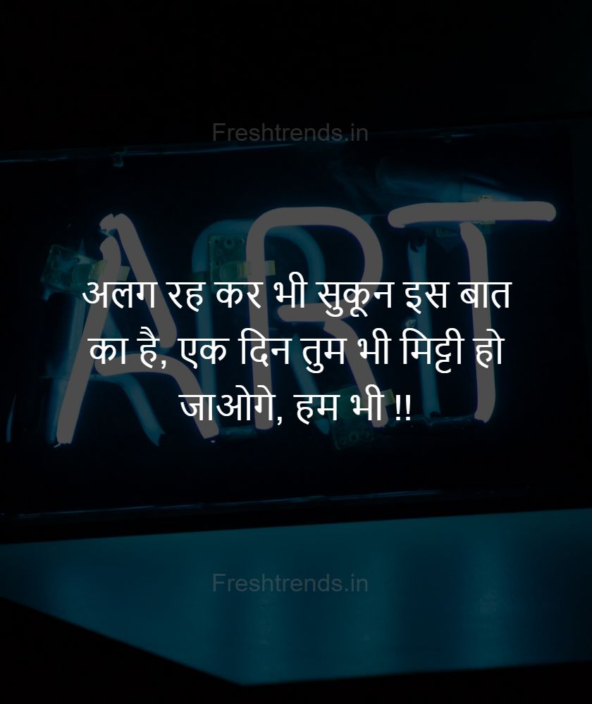 funny good morning quotes in hindi for friends