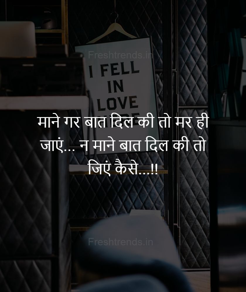 funny good night quotes for friends in hindi
funny quotes for friends group in hindi