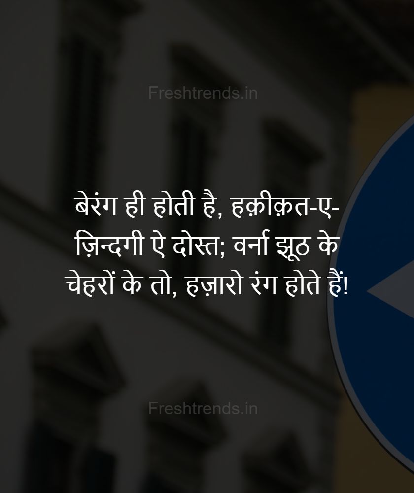 funny love status in hindi for girlfriend