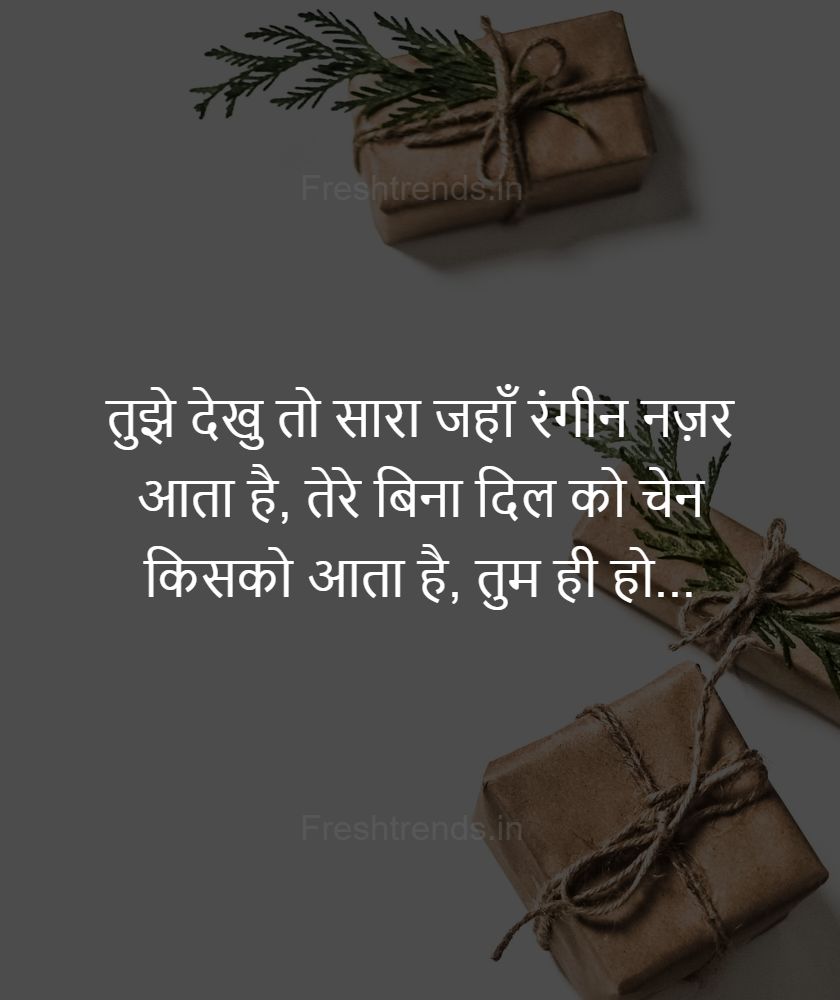 funny quotes funny memes in hindi for friends