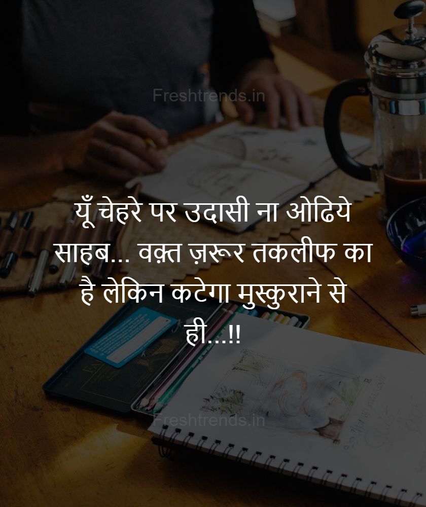 funny quotes in hindi for friends share chat