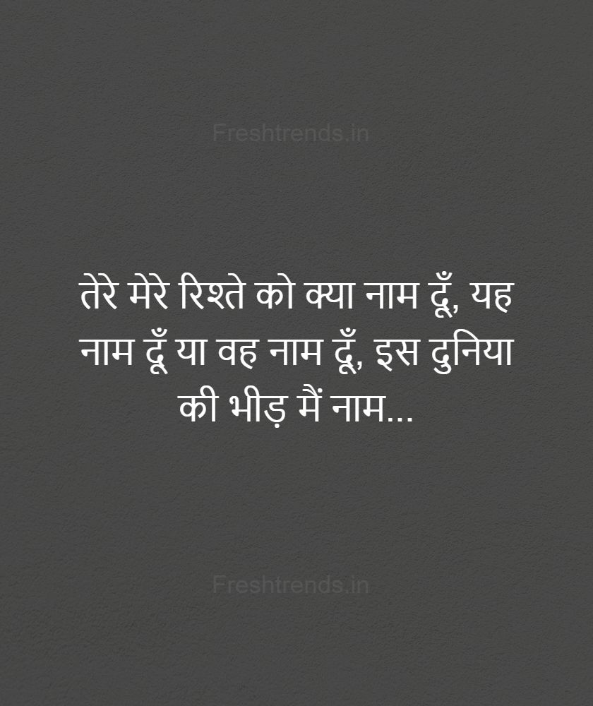 funny quotes in hindi for friends