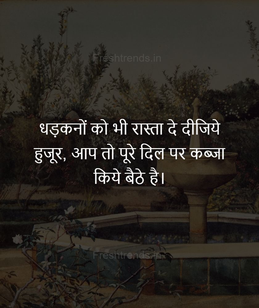 funny quotes shayari in hindi