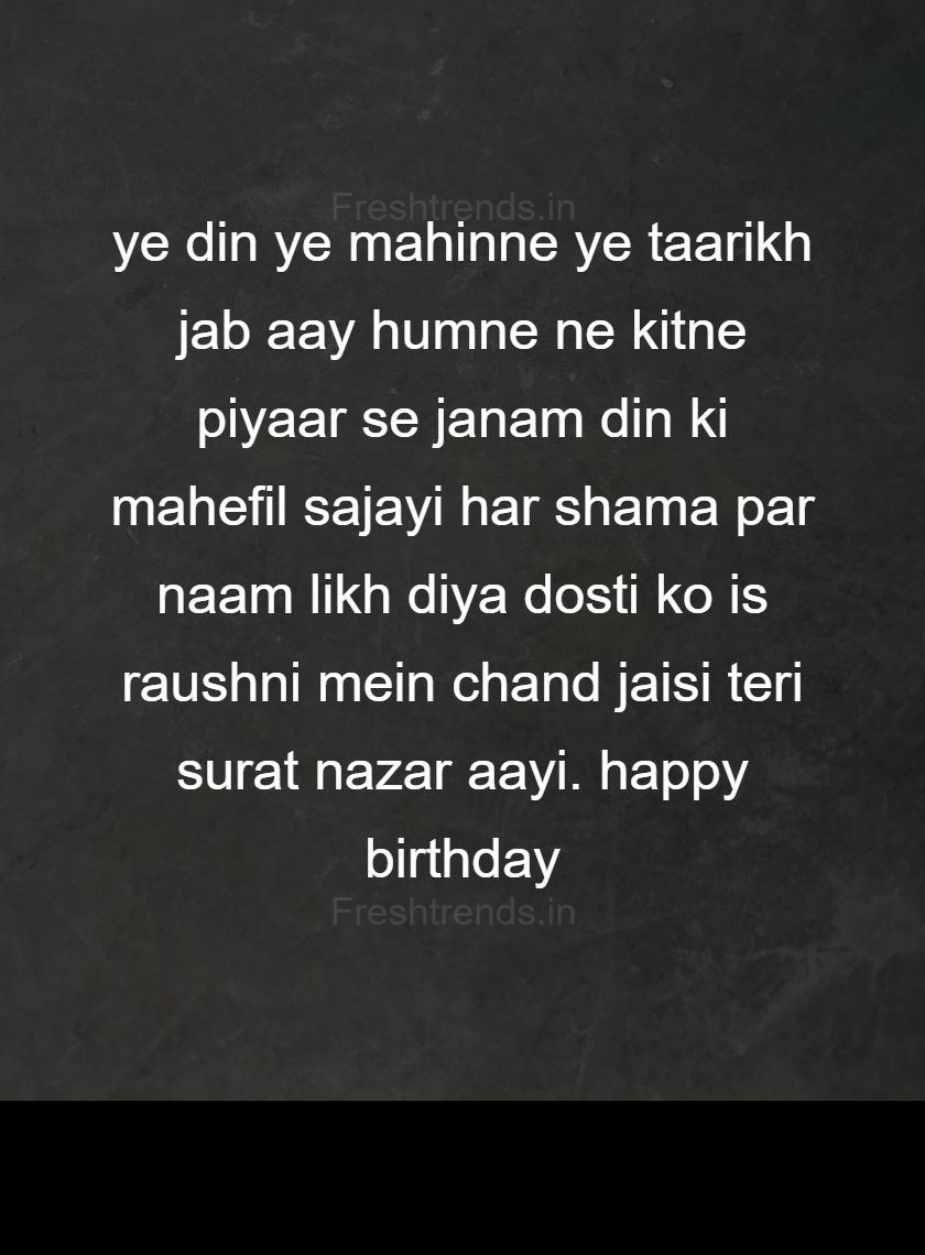 happy birthday marathi sms