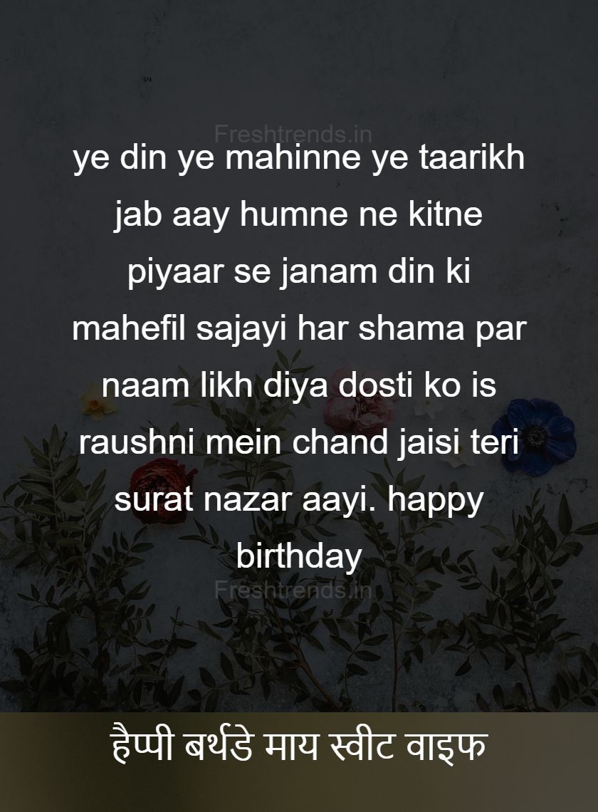 happy birthday status bhai
