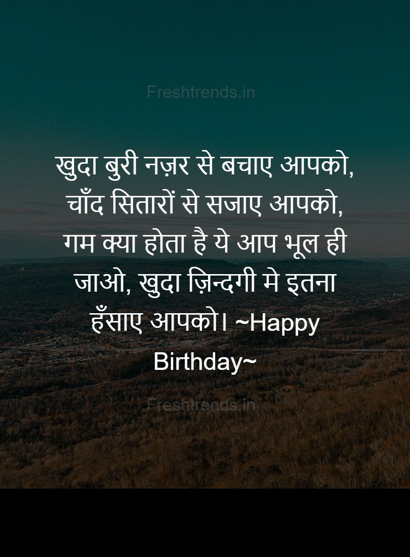 happy birthday status song download mp3