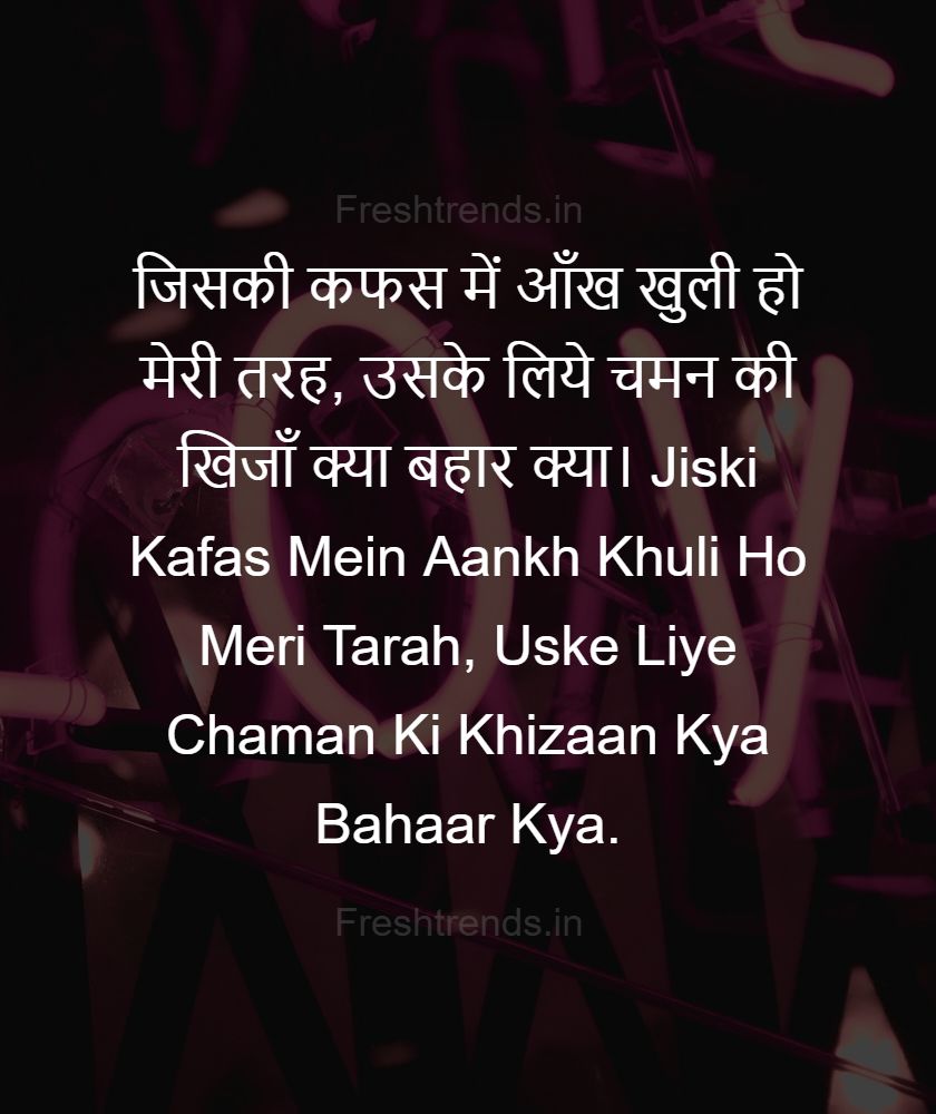 mann movie shayari lyrics