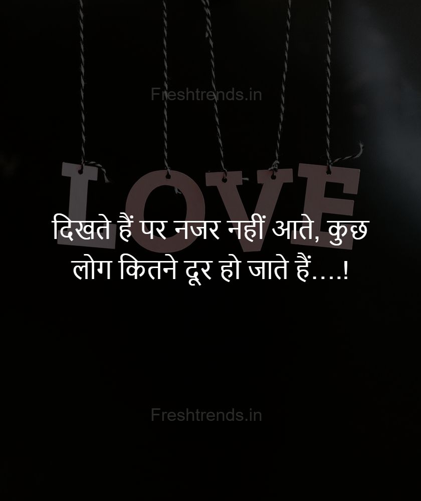 2 line motivational shayari in hindi font