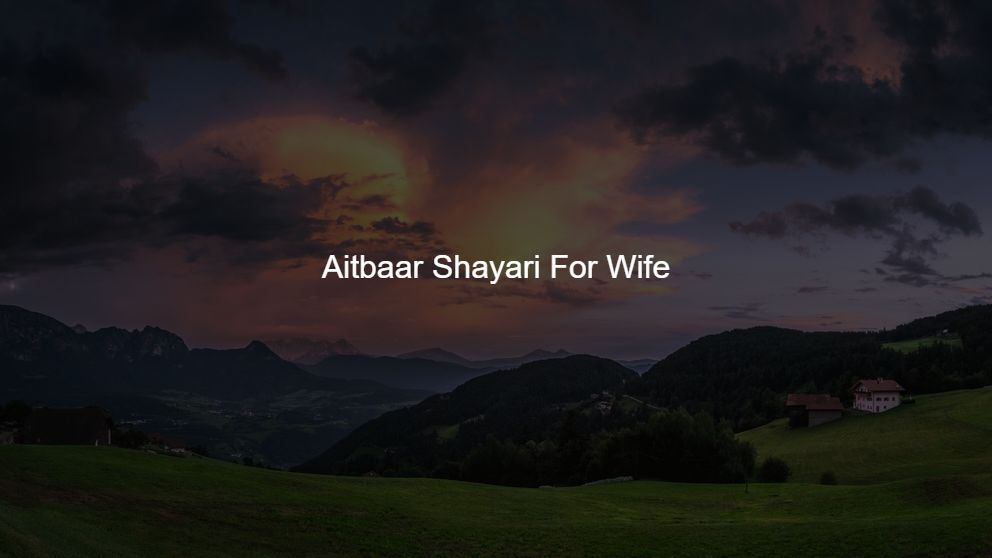 Top 120 Aitbaar Shayari For Wife