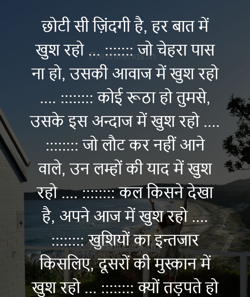 bewafa love sms in hindi