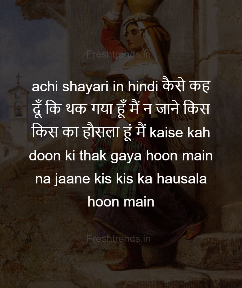 bhojpuri shayari in hindi
