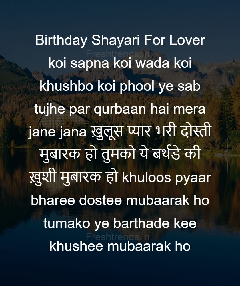 birthday wishes for my love status