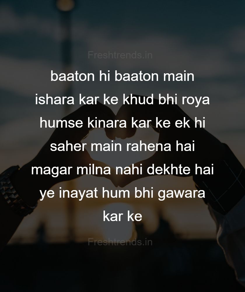 dard e dil quotes in hindi