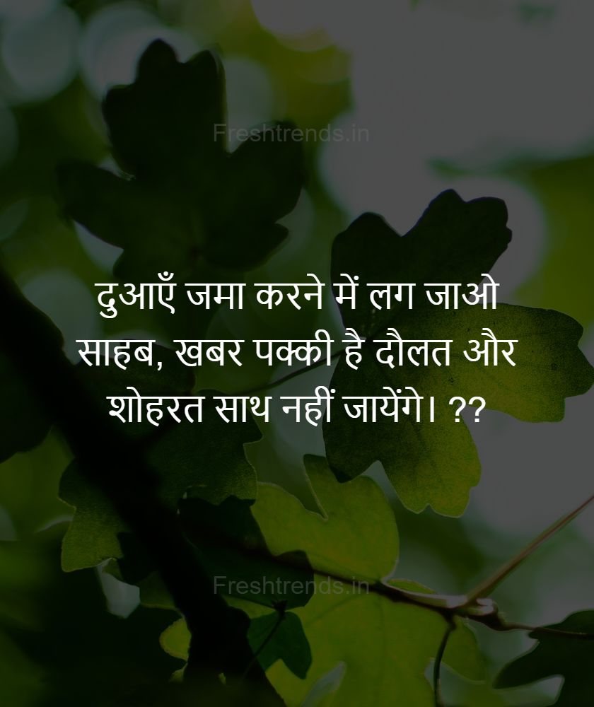 dil ka haal quotes