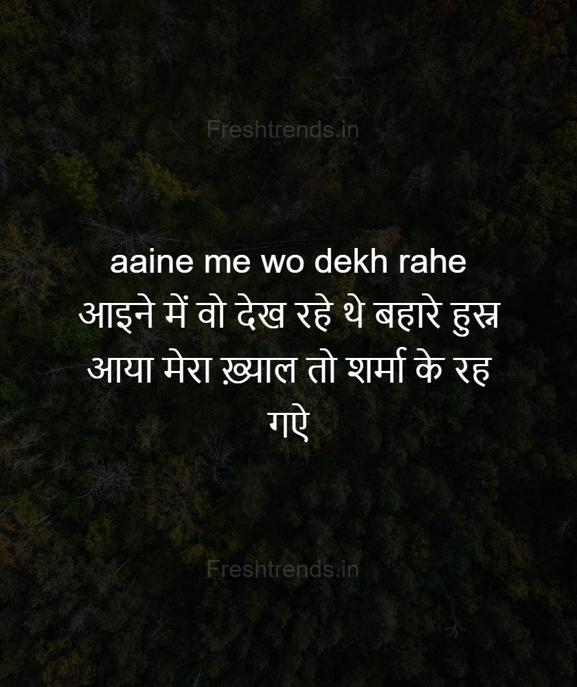 dil se desi quotes in hindi