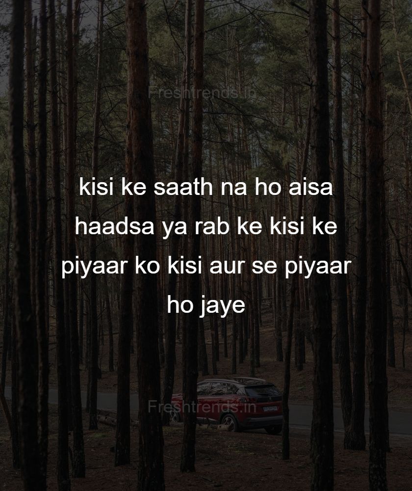dooriyan love quotes in hindi
