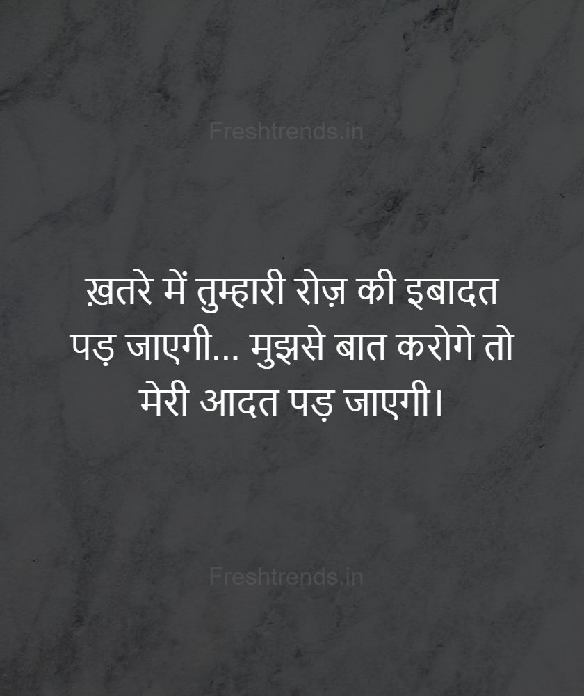dooriyan quotes hindi