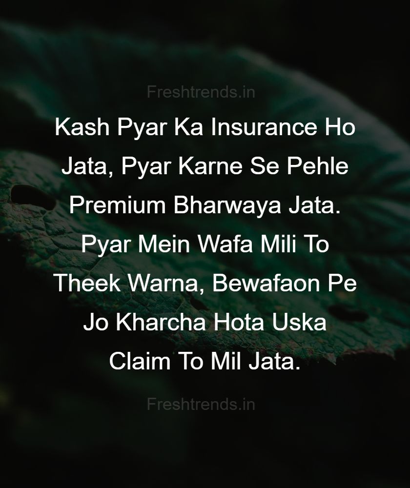 funny facebook jokes in hindi