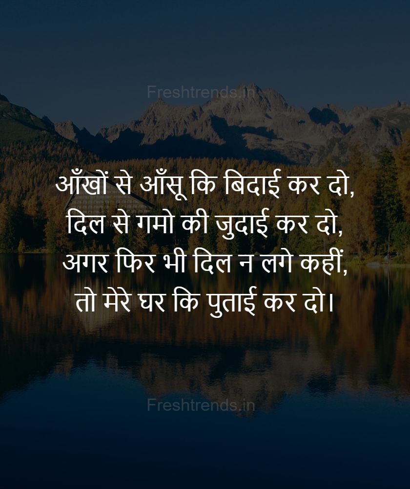 funny hindi jokes images facebook