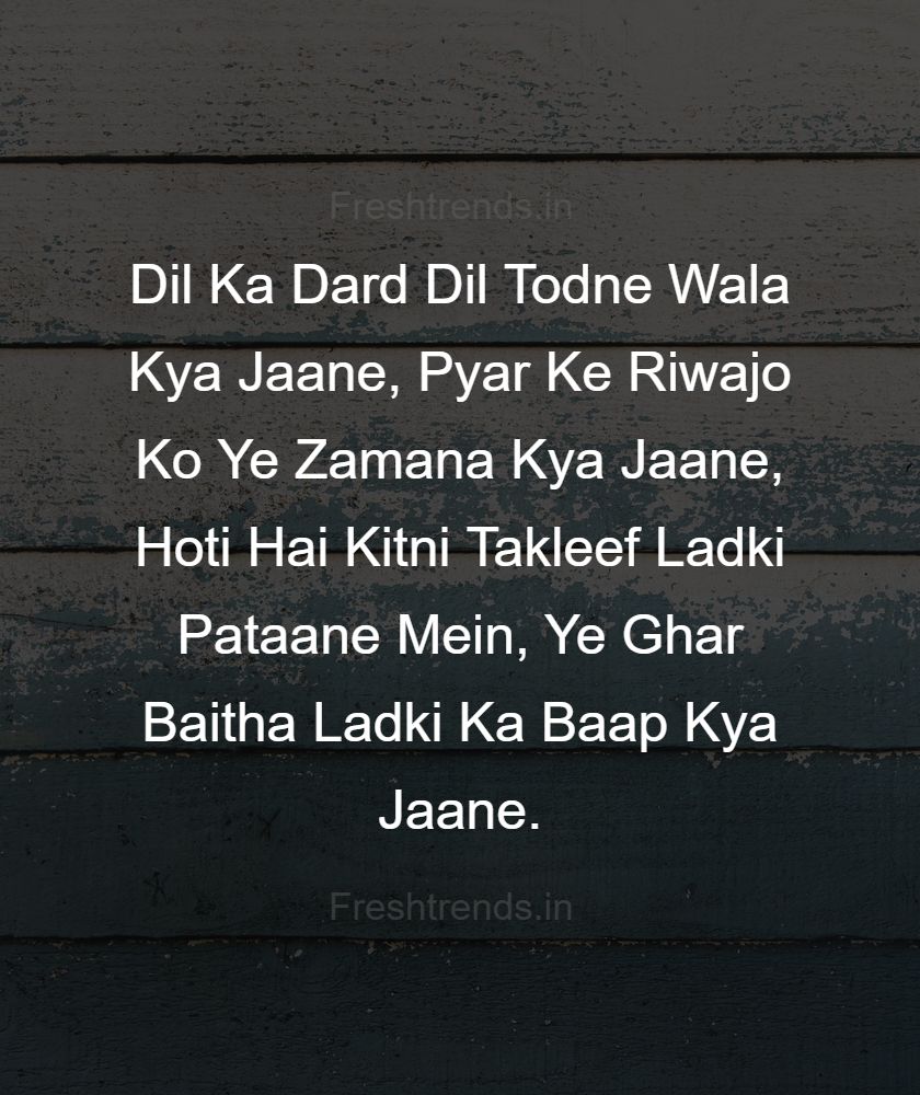 funny jokes shayari in hindi