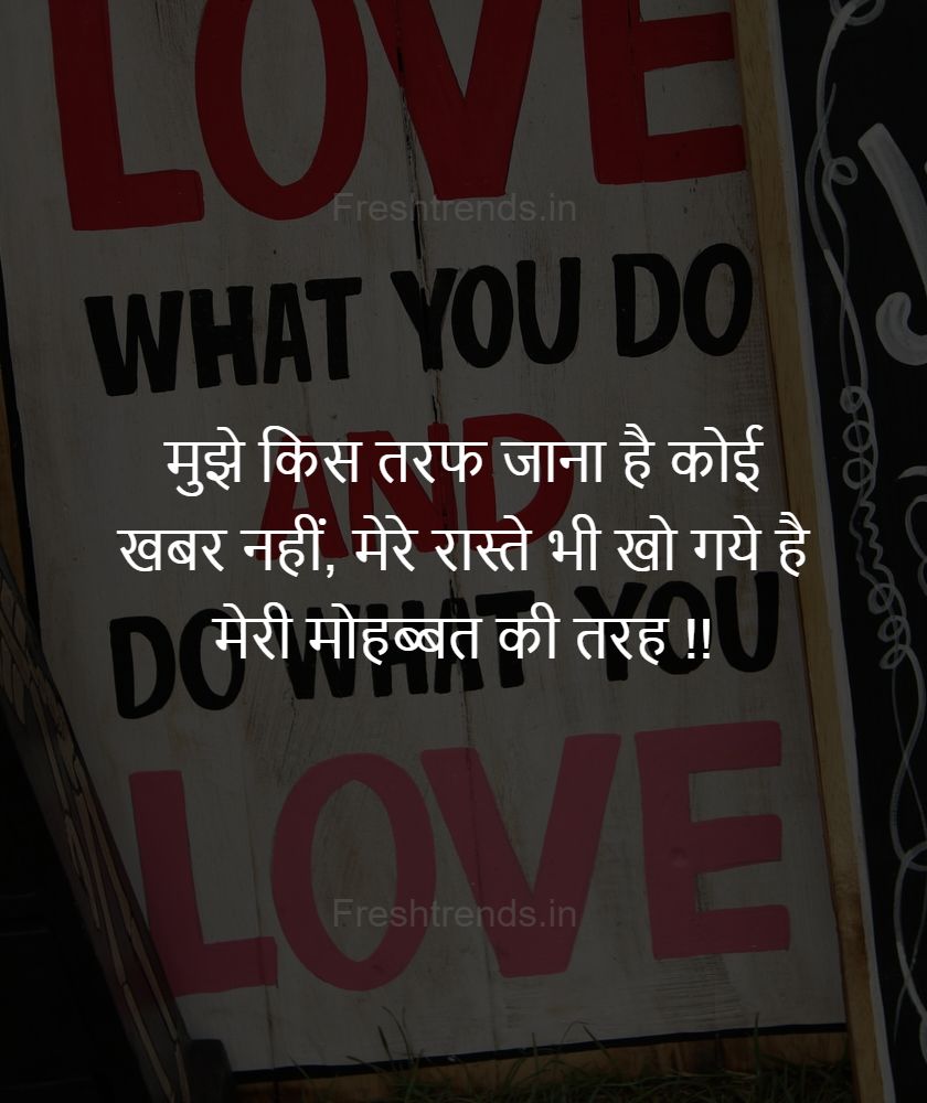 one line love quotes in hindi
