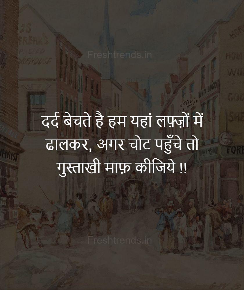 one side love quotes in marathi