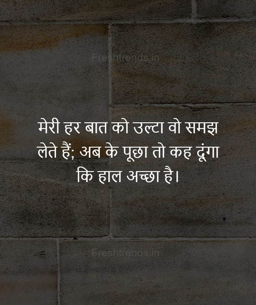 saaf dil quotes in hindi
