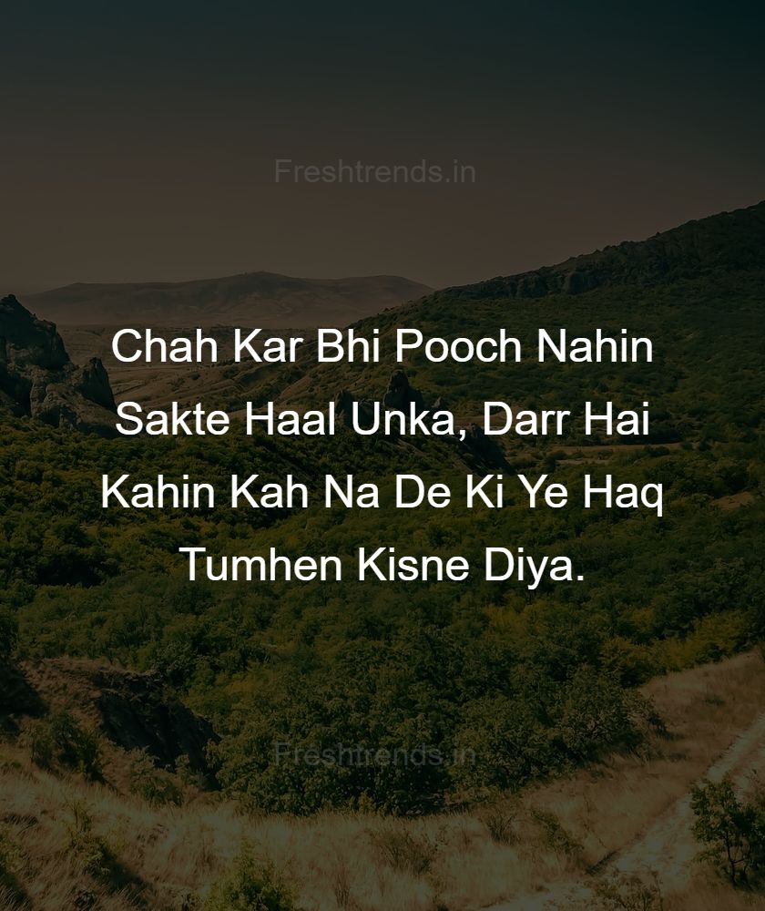 say dil se quotes