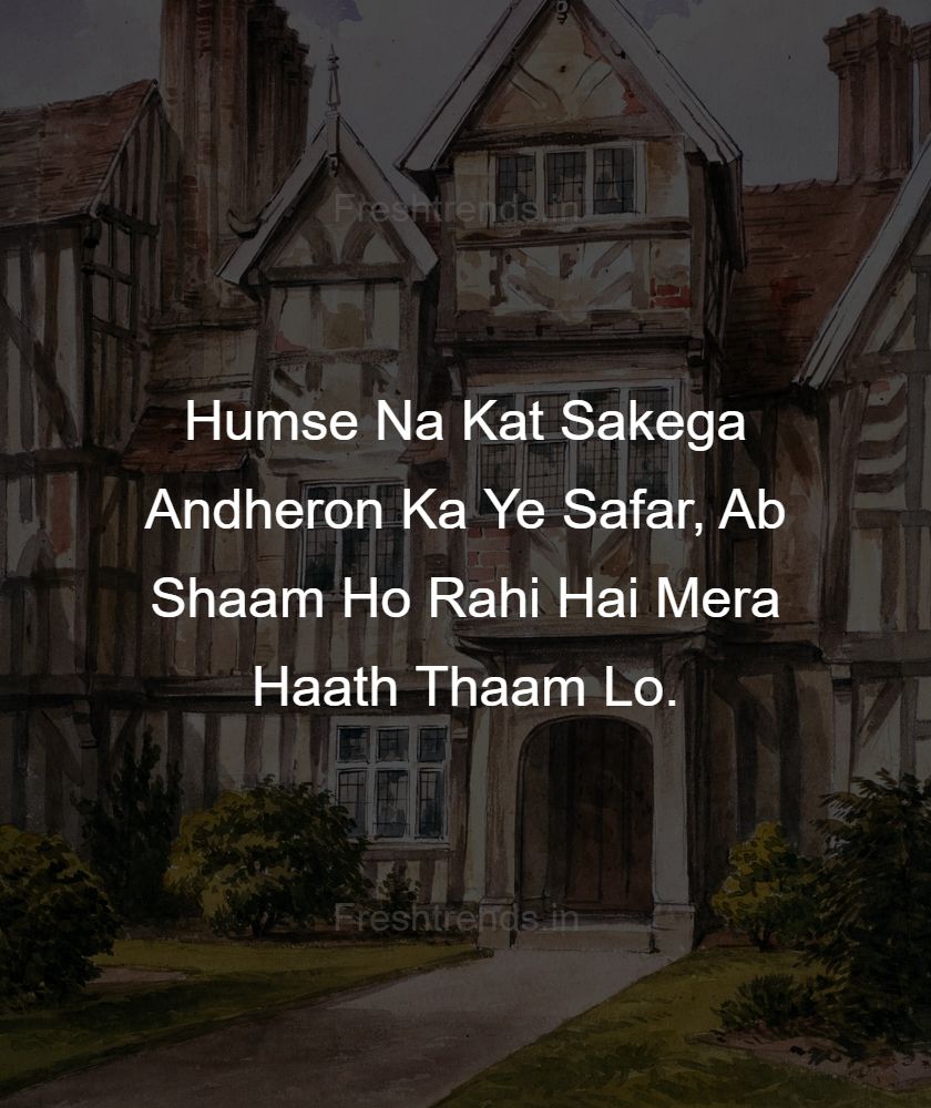 teri chahat shayari in hindi