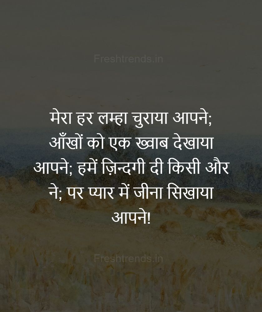 2 line bewafa quotes in hindi
