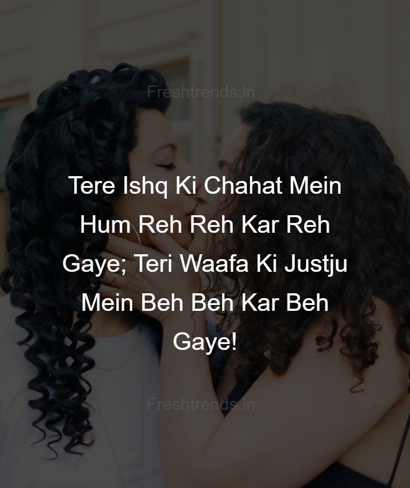 2 line motivational shayari in hindi font